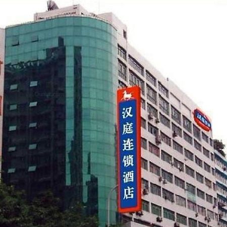 Hanting Express Chongqing Nanping Walkway Esterno foto